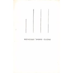 Rare collectable postcards of Israel / Palestine. Vintage Postcards of Israel / Palestine