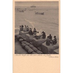 Rare collectable postcards of Israel / Palestine. Vintage Postcards of Israel / Palestine