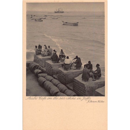 Rare collectable postcards of Israel / Palestine. Vintage Postcards of Israel / Palestine