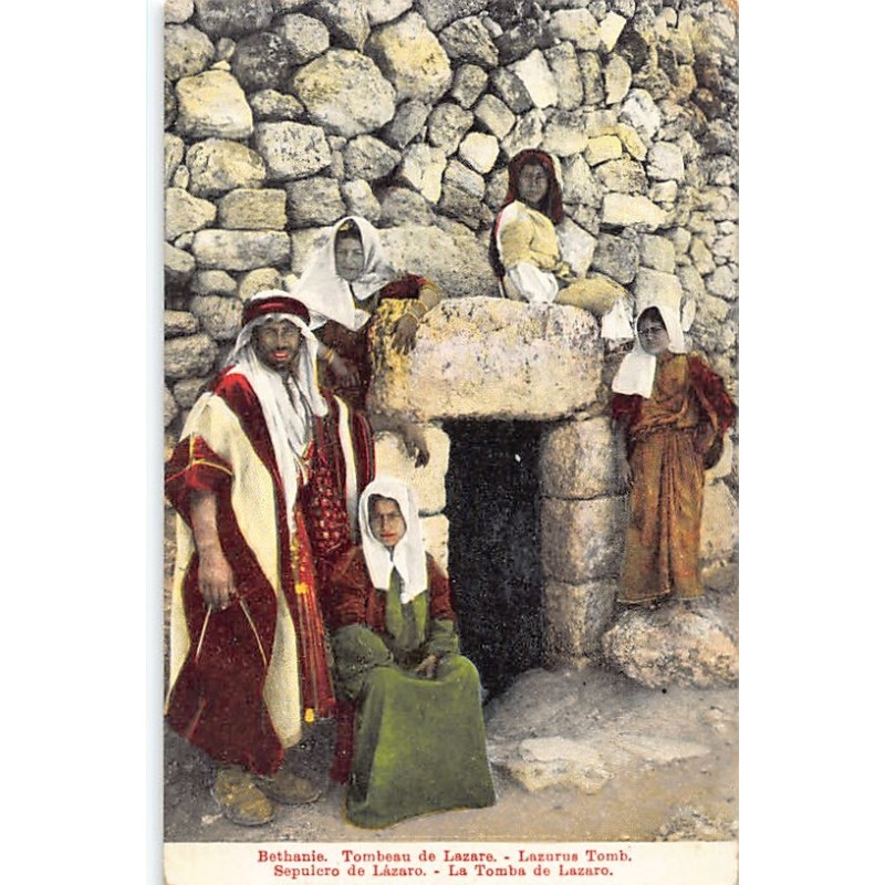 Rare collectable postcards of Israel / Palestine. Vintage Postcards of Israel / Palestine