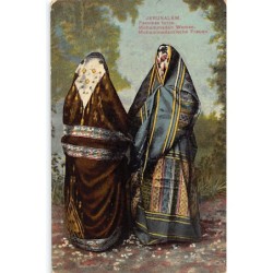 Rare collectable postcards of Israel / Palestine. Vintage Postcards of Israel / Palestine