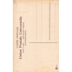 Rare collectable postcards of Israel / Palestine. Vintage Postcards of Israel / Palestine