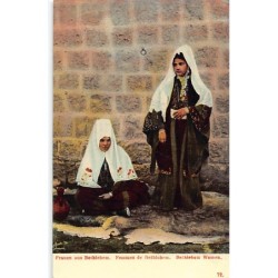 Rare collectable postcards of Israel / Palestine. Vintage Postcards of Israel / Palestine