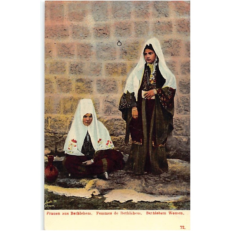 Rare collectable postcards of Israel / Palestine. Vintage Postcards of Israel / Palestine