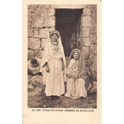 Rare collectable postcards of Israel / Palestine. Vintage Postcards of Israel / Palestine