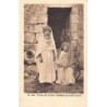Rare collectable postcards of Israel / Palestine. Vintage Postcards of Israel / Palestine