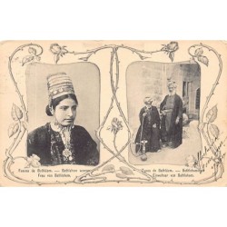 Rare collectable postcards of Israel / Palestine. Vintage Postcards of Israel / Palestine