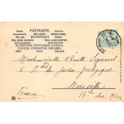 Rare collectable postcards of Israel / Palestine. Vintage Postcards of Israel / Palestine