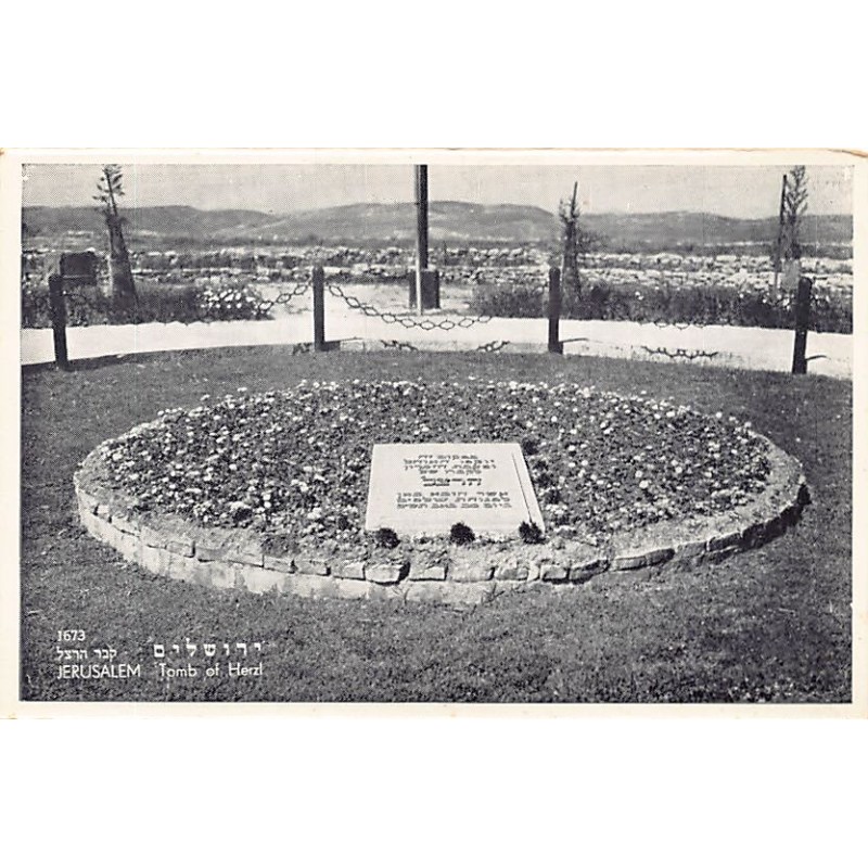 Rare collectable postcards of Israel / Palestine. Vintage Postcards of Israel / Palestine