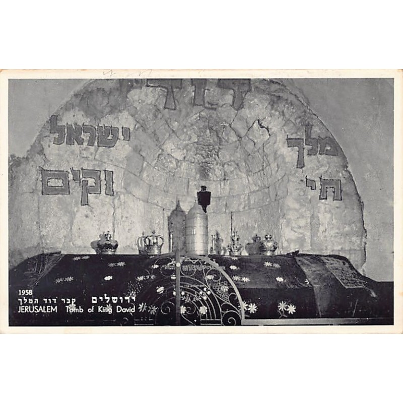 Rare collectable postcards of Israel / Palestine. Vintage Postcards of Israel / Palestine