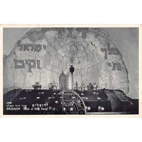 Rare collectable postcards of Israel / Palestine. Vintage Postcards of Israel / Palestine