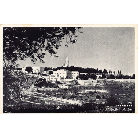 Rare collectable postcards of Israel / Palestine. Vintage Postcards of Israel / Palestine