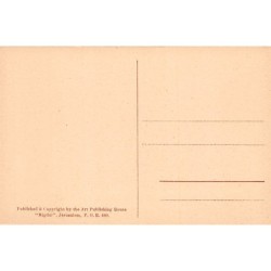 Rare collectable postcards of Israel / Palestine. Vintage Postcards of Israel / Palestine