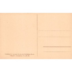 Rare collectable postcards of Israel / Palestine. Vintage Postcards of Israel / Palestine