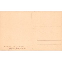 Rare collectable postcards of Israel / Palestine. Vintage Postcards of Israel / Palestine