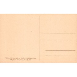 Rare collectable postcards of Israel / Palestine. Vintage Postcards of Israel / Palestine