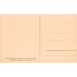 Rare collectable postcards of Israel / Palestine. Vintage Postcards of Israel / Palestine