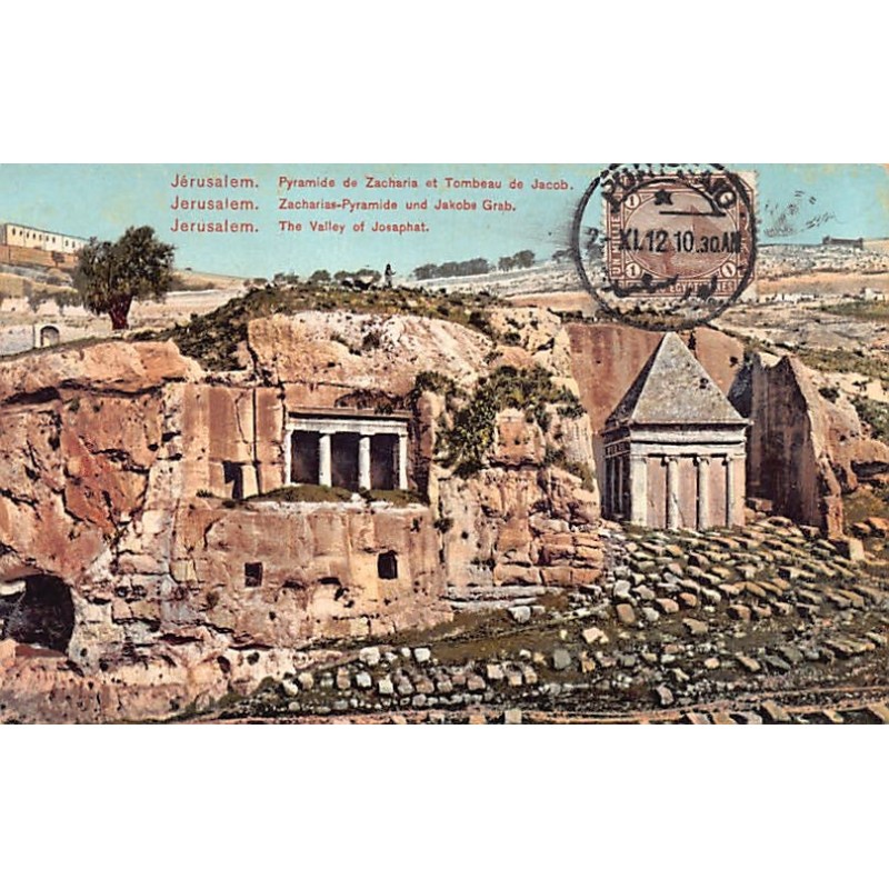 Rare collectable postcards of Israel / Palestine. Vintage Postcards of Israel / Palestine