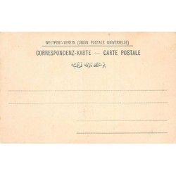 Rare collectable postcards of Israel / Palestine. Vintage Postcards of Israel / Palestine