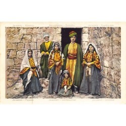 Rare collectable postcards of Israel / Palestine. Vintage Postcards of Israel / Palestine