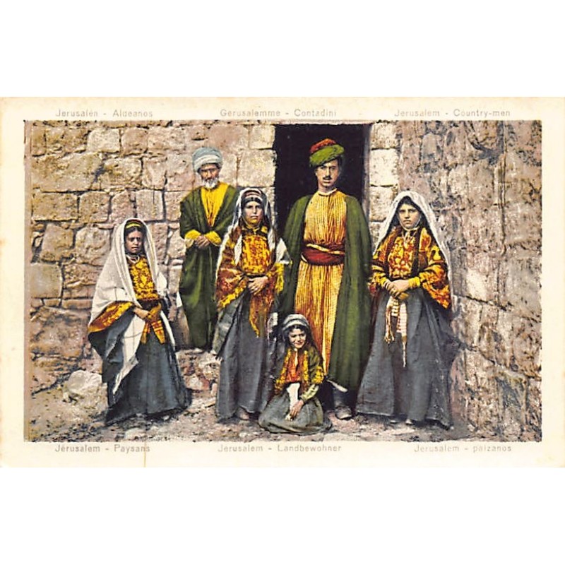 Rare collectable postcards of Israel / Palestine. Vintage Postcards of Israel / Palestine