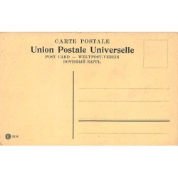 Rare collectable postcards of Israel / Palestine. Vintage Postcards of Israel / Palestine