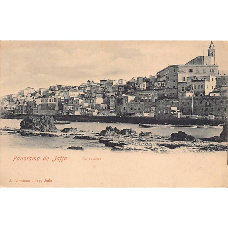 Rare collectable postcards of Israel / Palestine. Vintage Postcards of Israel / Palestine