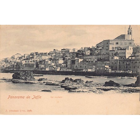 Rare collectable postcards of Israel / Palestine. Vintage Postcards of Israel / Palestine