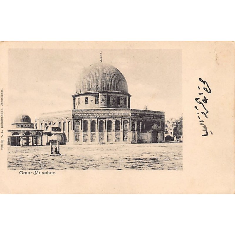 Rare collectable postcards of Israel / Palestine. Vintage Postcards of Israel / Palestine