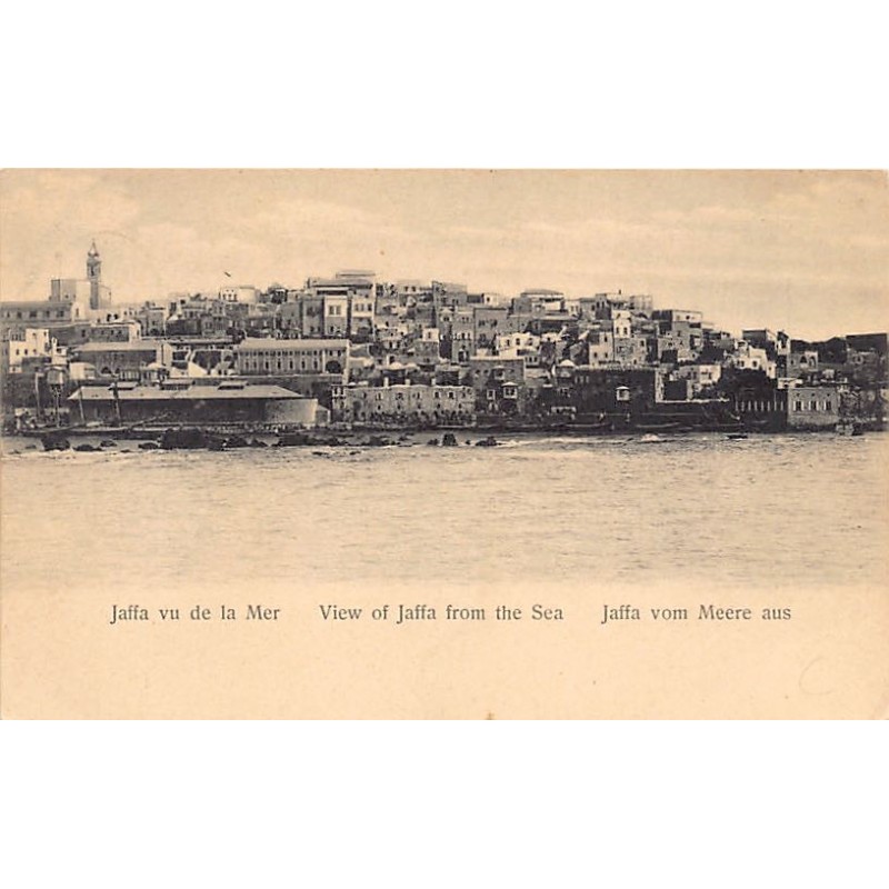 Rare collectable postcards of Israel / Palestine. Vintage Postcards of Israel / Palestine