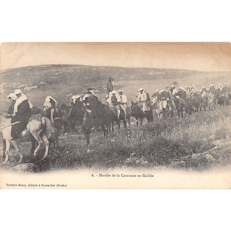 Rare collectable postcards of Israel / Palestine. Vintage Postcards of Israel / Palestine