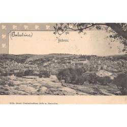 Rare collectable postcards of Israel / Palestine. Vintage Postcards of Israel / Palestine