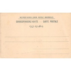 Rare collectable postcards of Israel / Palestine. Vintage Postcards of Israel / Palestine