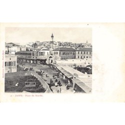 Rare collectable postcards of Israel / Palestine. Vintage Postcards of Israel / Palestine