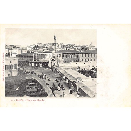 Rare collectable postcards of Israel / Palestine. Vintage Postcards of Israel / Palestine