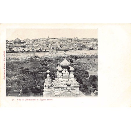 Rare collectable postcards of Israel / Palestine. Vintage Postcards of Israel / Palestine