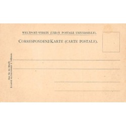 Rare collectable postcards of Israel / Palestine. Vintage Postcards of Israel / Palestine