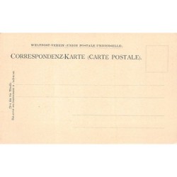 Rare collectable postcards of Israel / Palestine. Vintage Postcards of Israel / Palestine