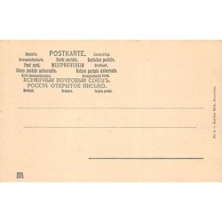 Rare collectable postcards of Israel / Palestine. Vintage Postcards of Israel / Palestine