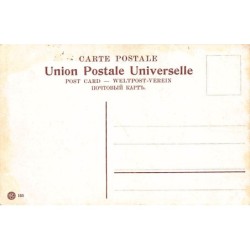 Rare collectable postcards of Israel / Palestine. Vintage Postcards of Israel / Palestine