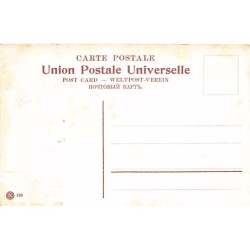 Rare collectable postcards of Israel / Palestine. Vintage Postcards of Israel / Palestine