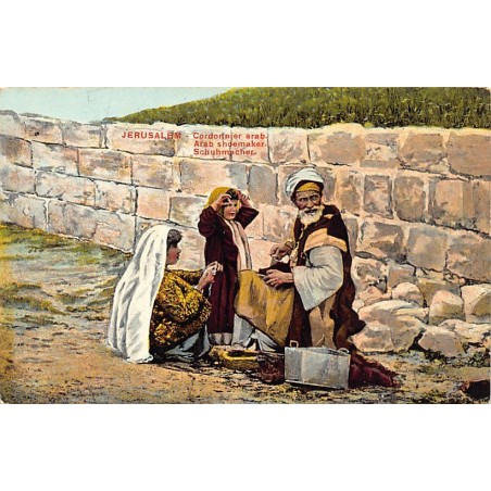 Rare collectable postcards of Israel / Palestine. Vintage Postcards of Israel / Palestine