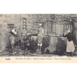 Rare collectable postcards of Israel / Palestine. Vintage Postcards of Israel / Palestine