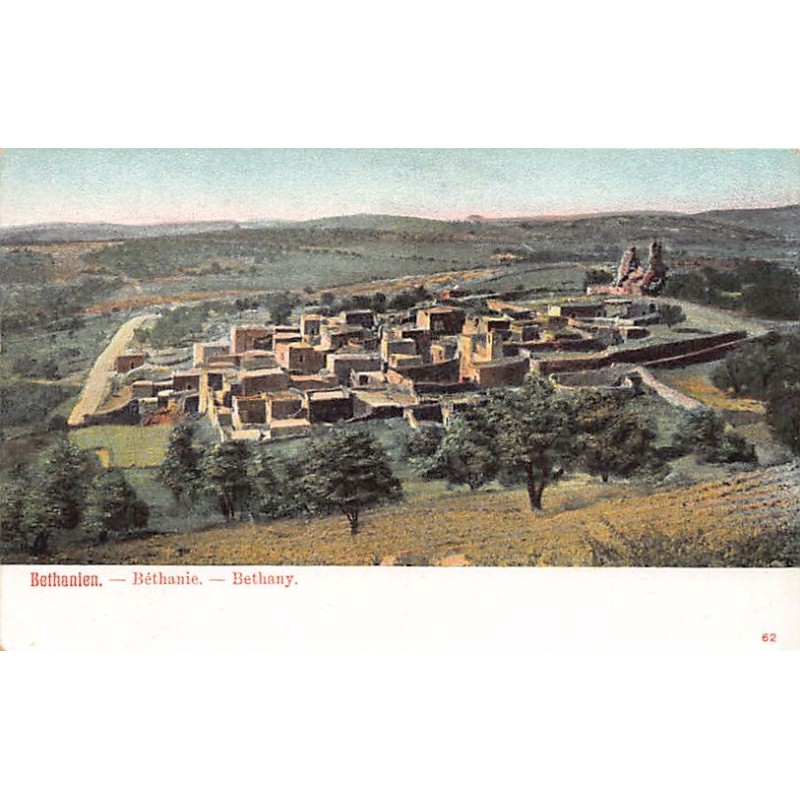 Rare collectable postcards of Israel / Palestine. Vintage Postcards of Israel / Palestine