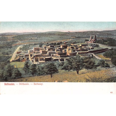 Rare collectable postcards of Israel / Palestine. Vintage Postcards of Israel / Palestine