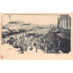 Rare collectable postcards of Israel / Palestine. Vintage Postcards of Israel / Palestine