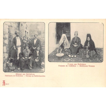 Rare collectable postcards of Israel / Palestine. Vintage Postcards of Israel / Palestine