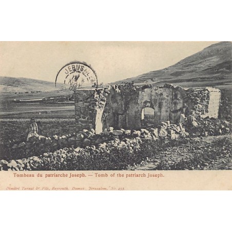 Rare collectable postcards of Israel / Palestine. Vintage Postcards of Israel / Palestine