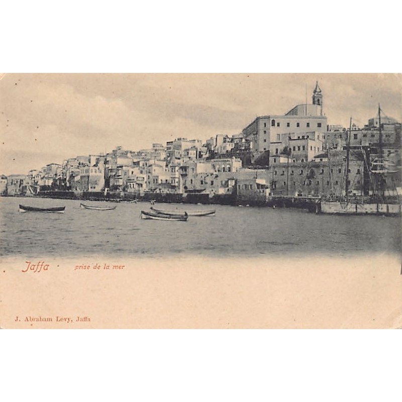 Rare collectable postcards of Israel / Palestine. Vintage Postcards of Israel / Palestine