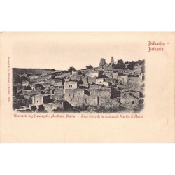Rare collectable postcards of Israel / Palestine. Vintage Postcards of Israel / Palestine